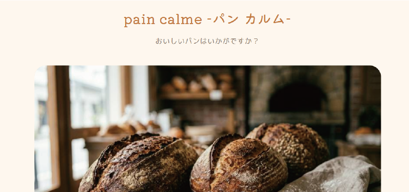 制作例 cream